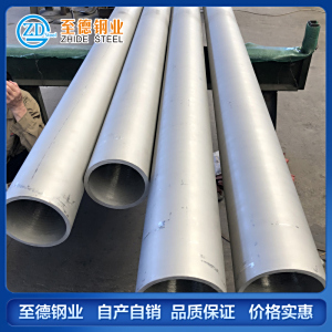 309S不锈钢管