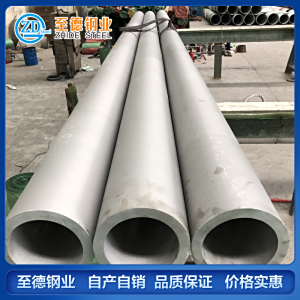 316H不锈钢管