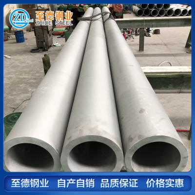 316H不锈钢管