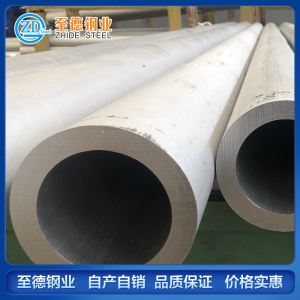 316LMOD不锈钢管