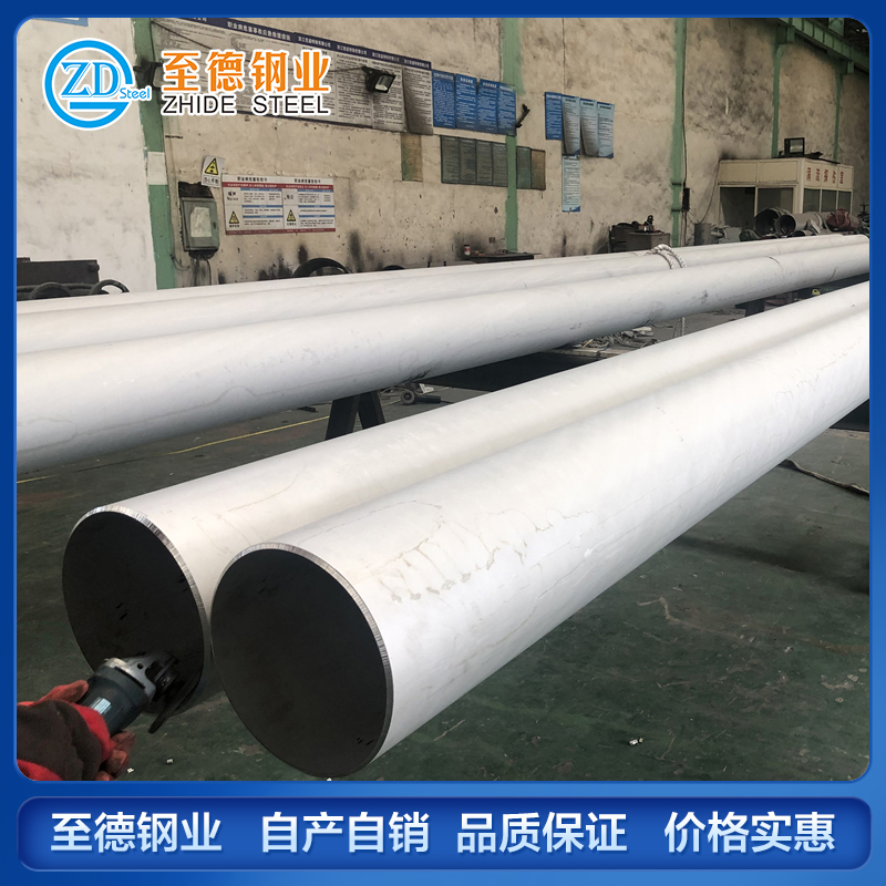 316Ti不锈钢管