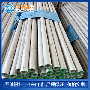 321H不锈钢管