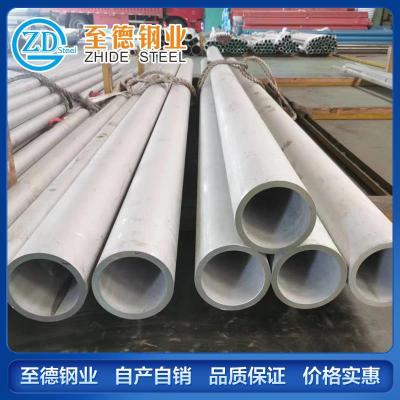 347H不锈钢管