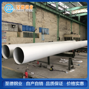 C4不锈钢管