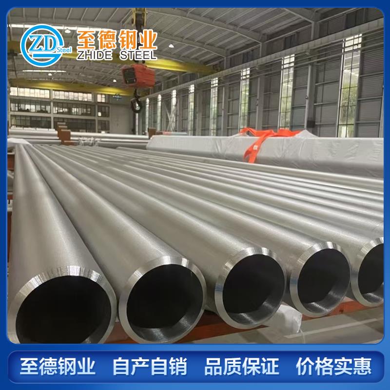超级双相不锈钢管