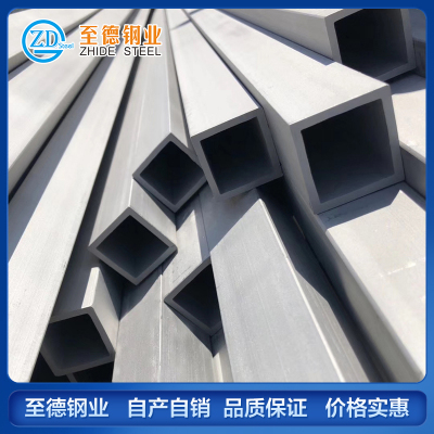 不锈钢方管