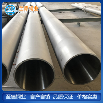 超长不锈钢无缝管