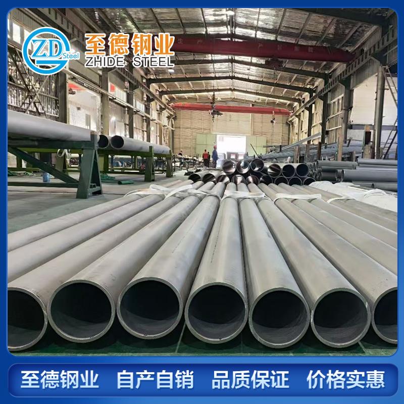 S32205不锈钢管