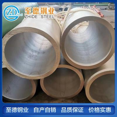 车床加工不锈钢管