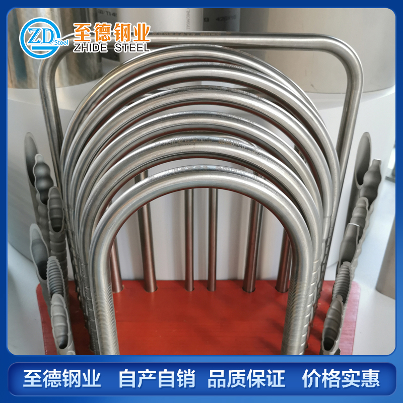 不锈钢U型管