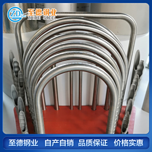 不锈钢U型管