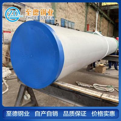 大口径不锈钢管