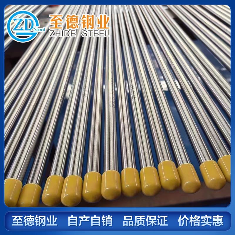 不锈钢氧气管