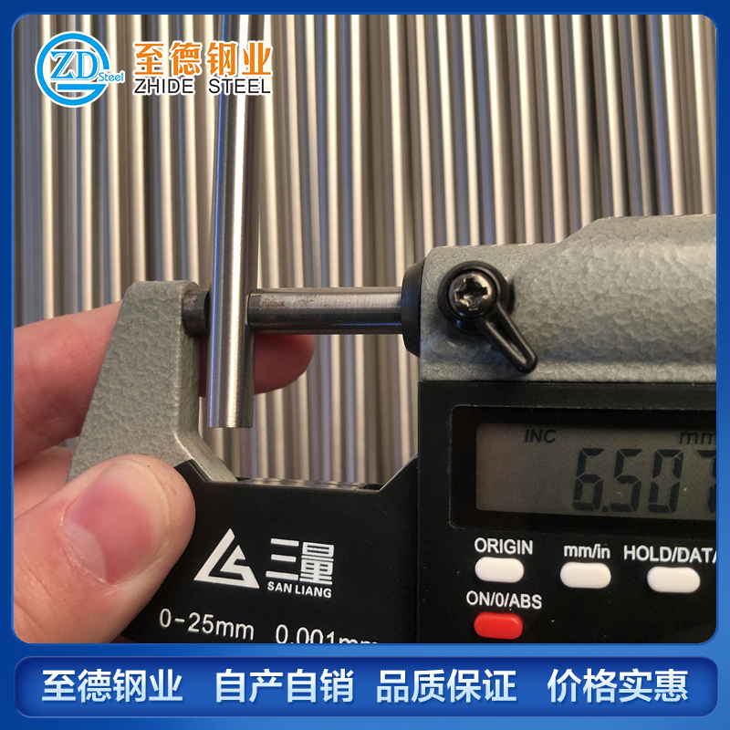 精密不锈钢管