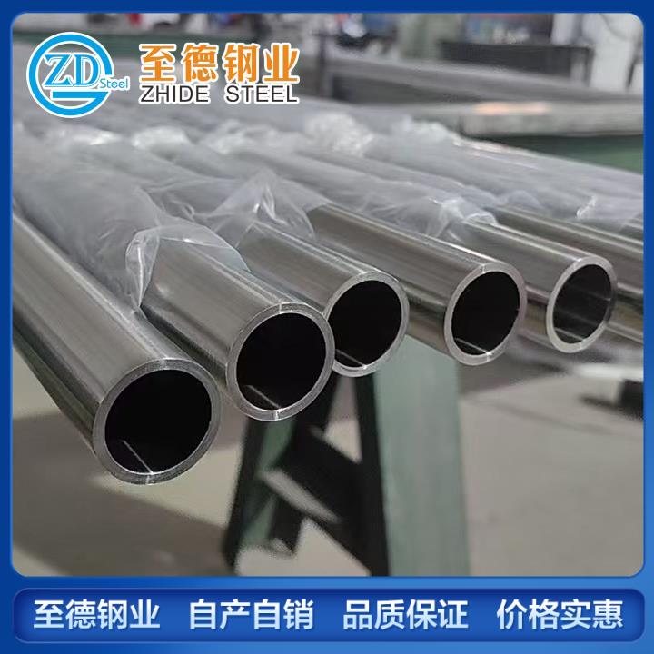 不锈钢BA管