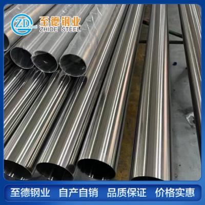 2b不锈钢管