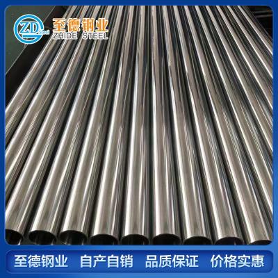 食品级不锈钢管