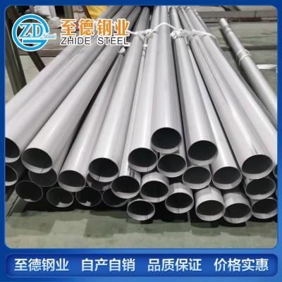 不锈钢焊接管